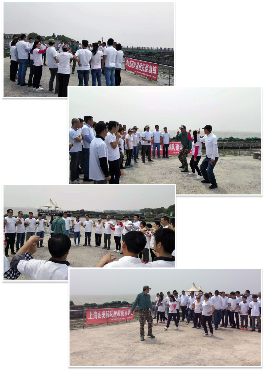 凝聚力量,共創輝煌