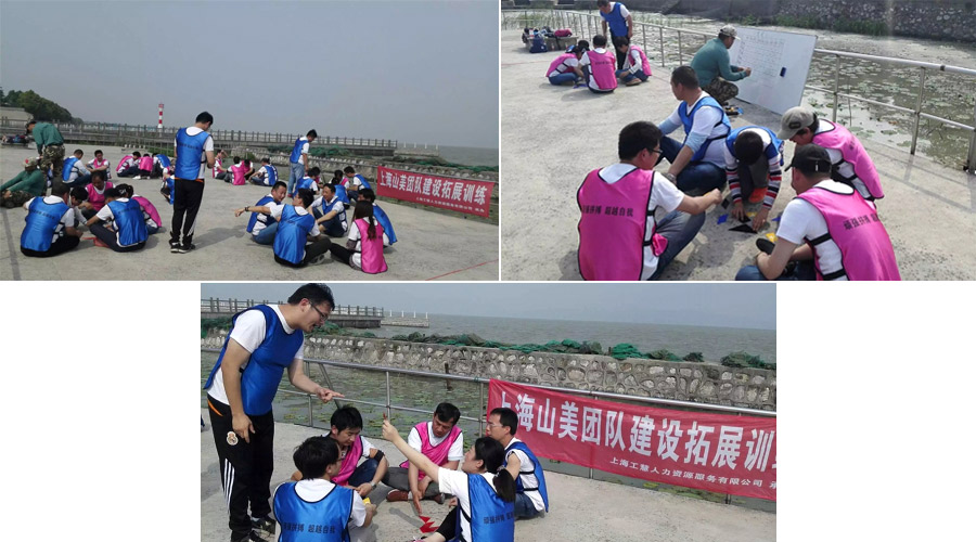 凝聚力量,共創輝煌