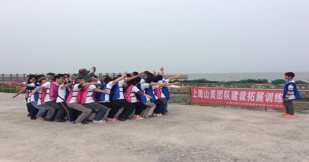 凝聚力量,共創輝煌