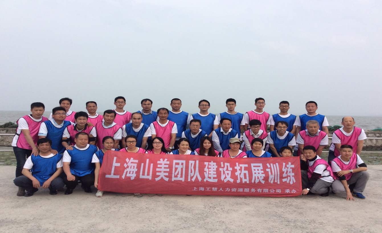 凝聚力量,共創輝煌