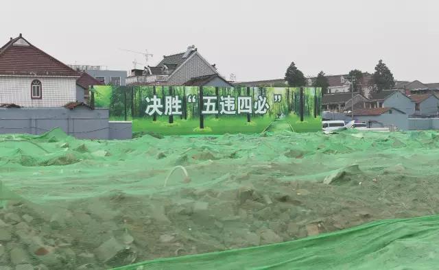 轉發 | 韓正：穩扎穩打，確保環境綜合整治任務完成！整治后再回潮的，從重從嚴處理并曝光