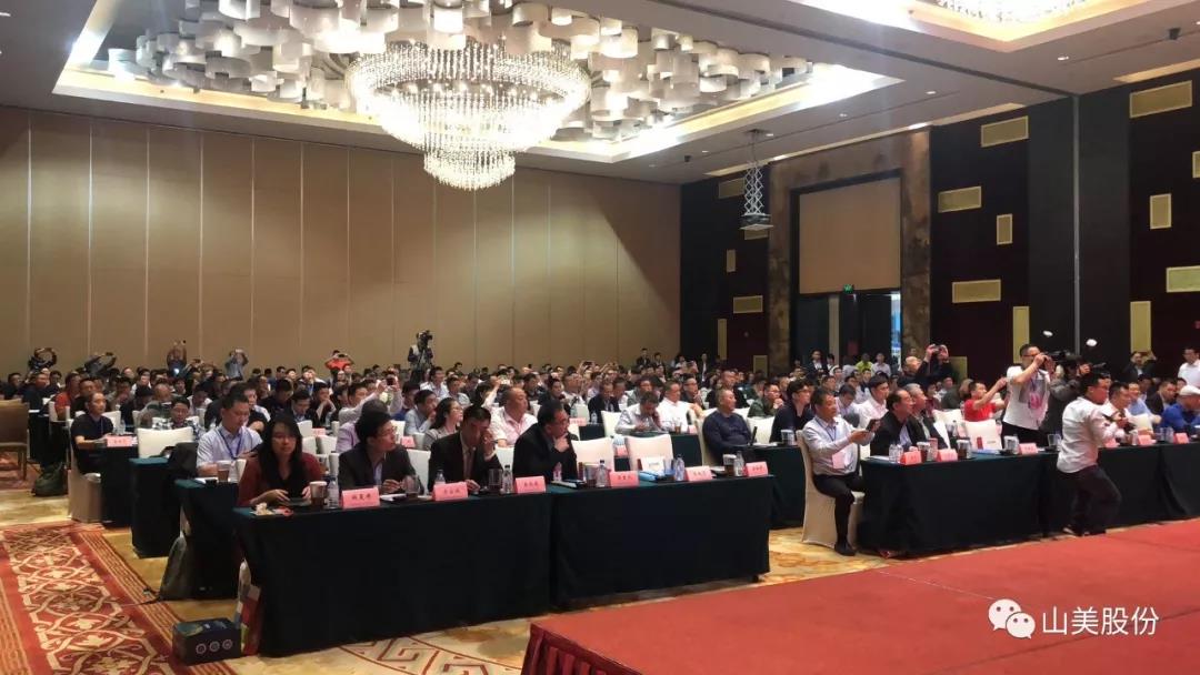 會議！山美股份出席2019泛珠江流域高品質機制砂綠色發(fā)展論壇