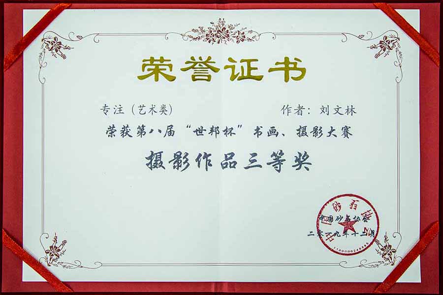 盛會空前，山美股份與您共同迎接砂石行業高質發展新時代