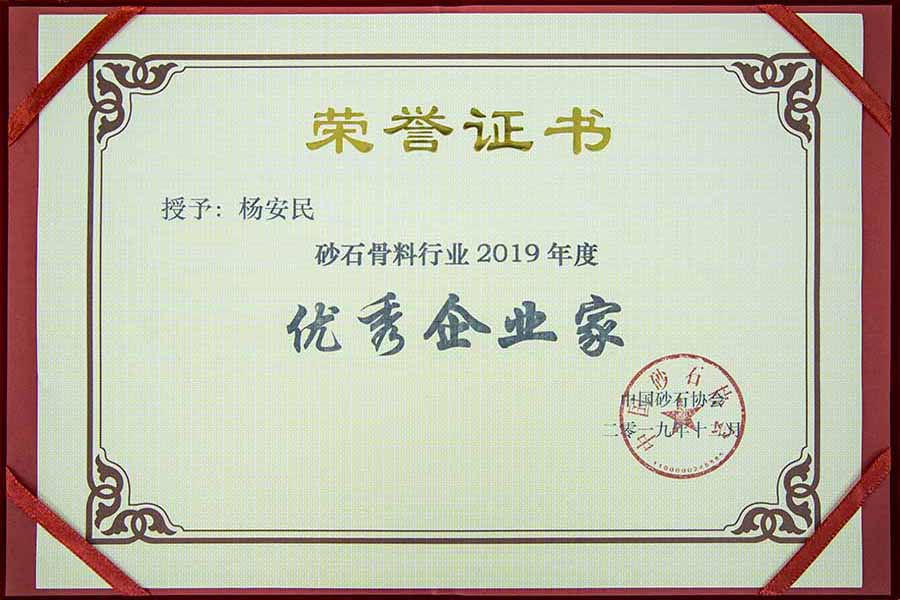 盛會空前，山美股份與您共同迎接砂石行業高質發展新時代