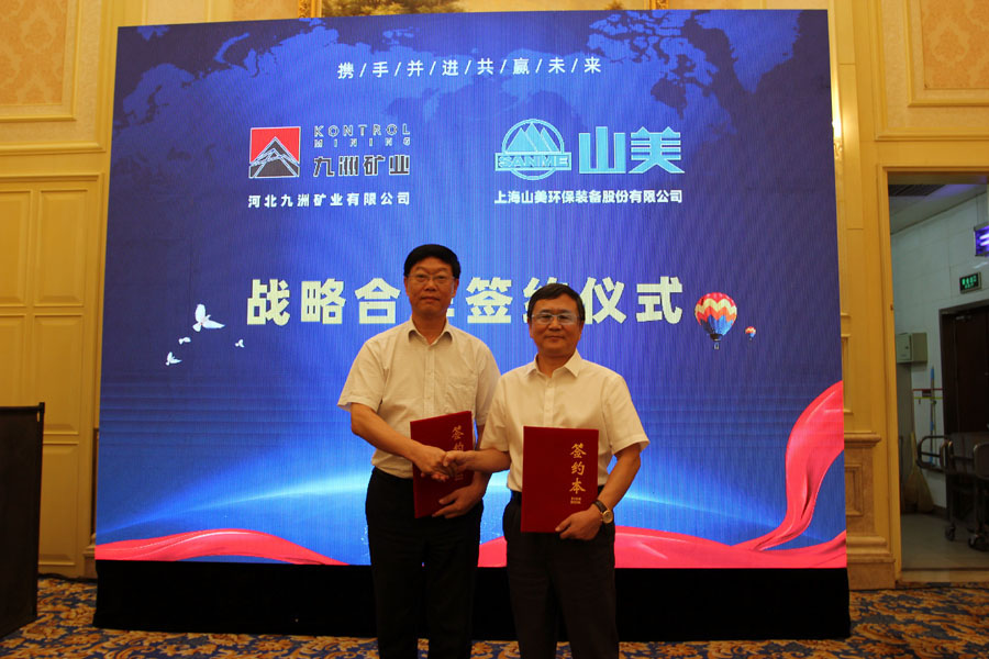 楊安民從業卅五周年系列報道--“璀璨卅五年，榮耀共分享”紀念晚宴