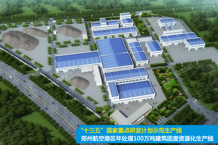 重磅！上海山美股份創(chuàng)新技術(shù)榮獲全國建筑固廢資源化實(shí)用技術(shù)獎