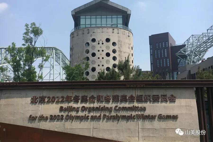 重磅！上海山美股份創(chuàng)新技術(shù)榮獲全國建筑固廢資源化實(shí)用技術(shù)獎