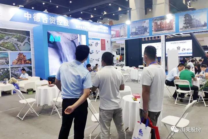 上海山美股份亮相2021鄭州砂石展,T20展位喜迎八方客