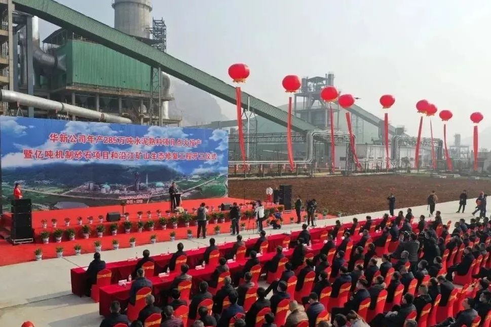 華新水泥半年盈利24.38億,銷售砂石骨料1617萬噸同比增長93%,成為持續(xù)擴張重點!