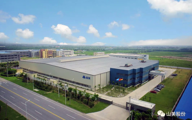 邀請(qǐng)函 | 相約海寧，上海山美環(huán)保裝備股份有限公司邀請(qǐng)您參加2022東海論壇！