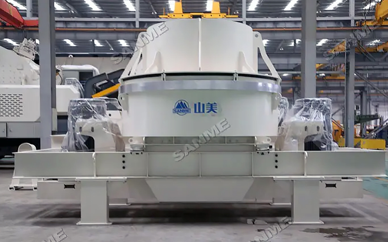 建筑用石料制砂機多少錢一臺？上海山美為您報價！