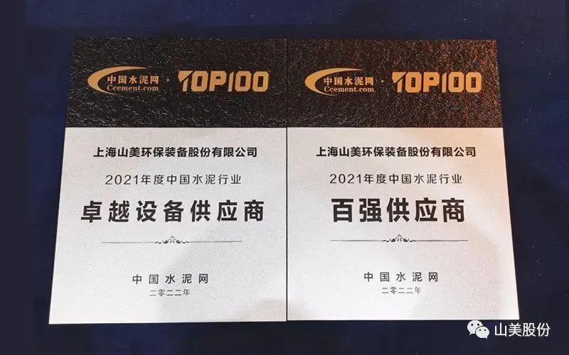 新年快樂 | 回首2022,闊步2023