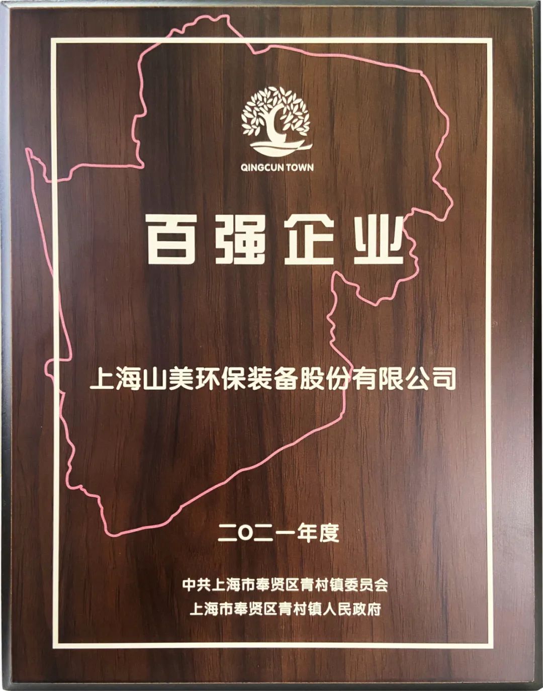 新年快樂 | 回首2022,闊步2023