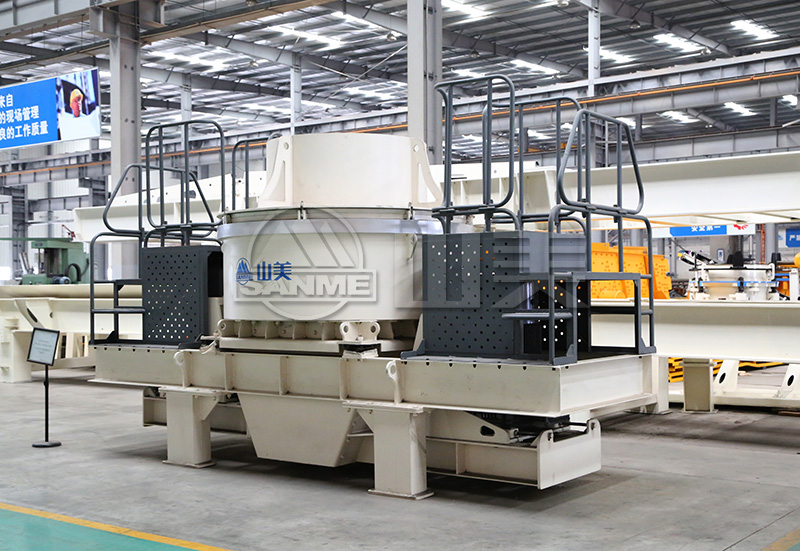 制砂機(jī)出料含粉量過大的原因，怎么解決？