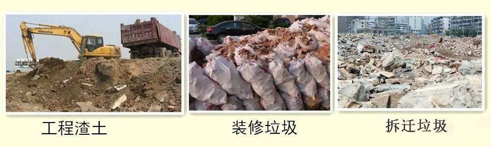 開(kāi)辦一個(gè)建筑垃圾處理廠需要哪些手續(xù)？需要考慮哪些問(wèn)題？