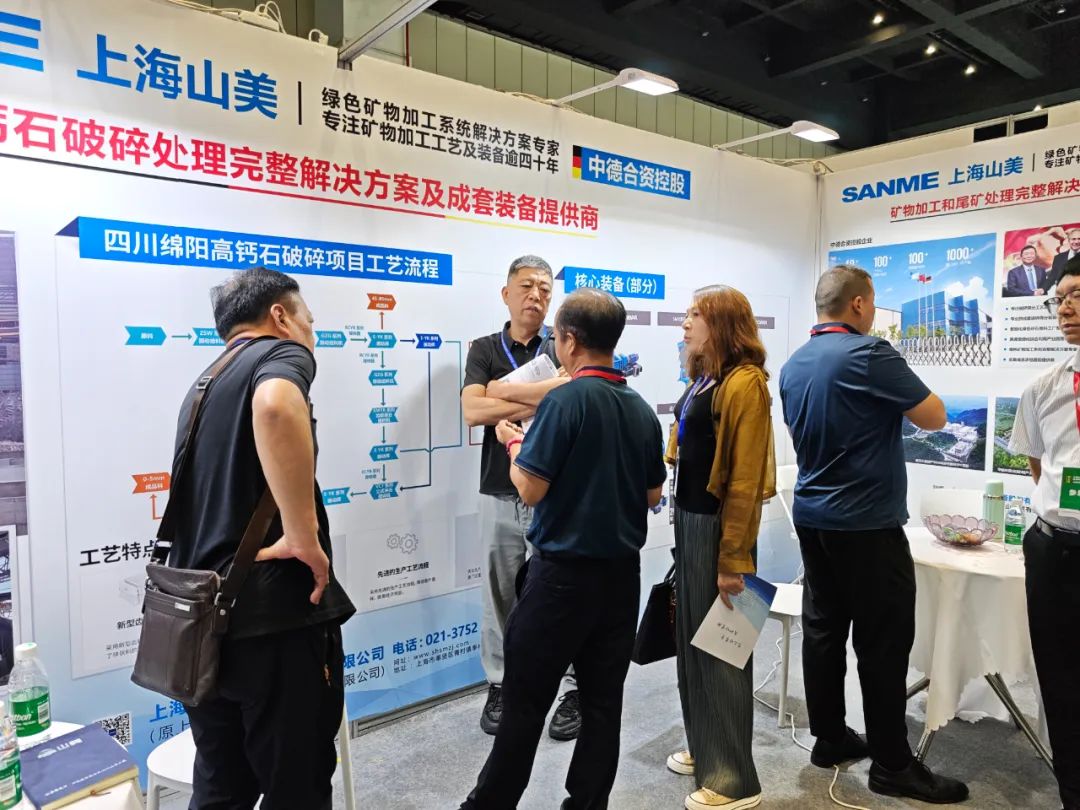 【載譽而歸】上海山美股份亮相2025第五屆中部（鄭州）礦業博覽會