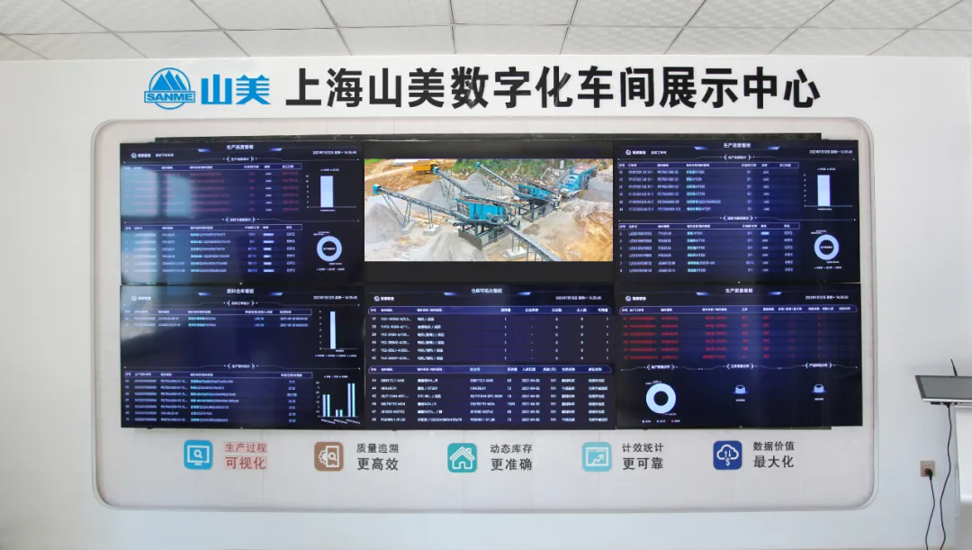 山美固廢：緊抓超級工程機遇，邁向綠色化、高值化發展新階段